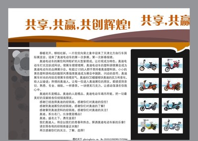 共享共贏，共創(chuàng)未來 企業(yè)代理代辦服務(wù)全面解析