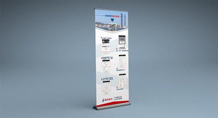 金融行業易拉寶設計 專業與創新并重，廣州廣告設計助力品牌提升