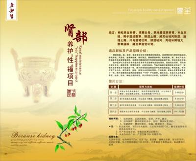 廣州菜牌設(shè)計價格、圖片與行情最新資訊