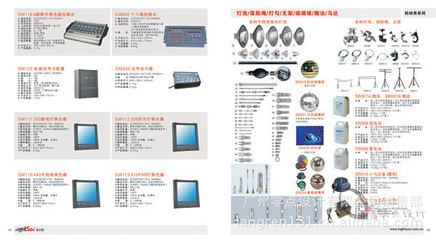 廣州靈點(diǎn)廣告設(shè)計 專業(yè)產(chǎn)品畫冊與書刊設(shè)計服務(wù)詳解