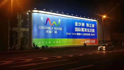 盛龍照明祝賀云浮市廣告協(xié)會20周年慶典圓滿成功，持續(xù)助力行業(yè)繁榮