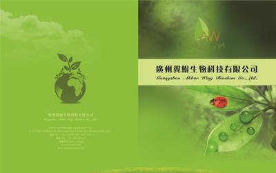 3.21訂貨會專業(yè)設(shè)計與印刷解決方案