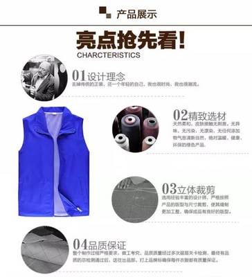 廣州峰匯服飾 專業(yè)定制志愿者馬甲的首選