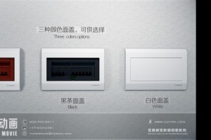 廣州動畫廣告制作與軟件開發 融合創新，驅動數字未來