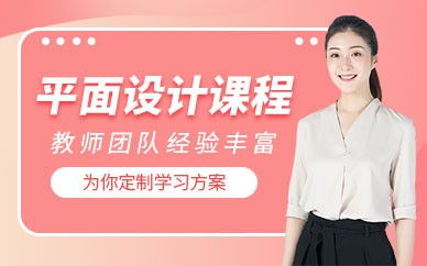 鄂爾多斯設計培訓全解析 平面、廣告與UI設計的專業學習指南