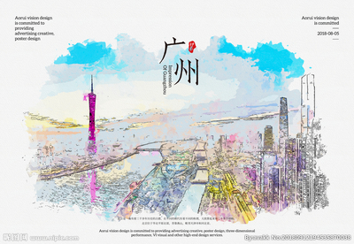 水墨廣州 當古典韻味邂逅現代設計