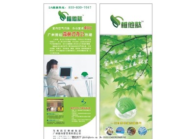 綠色科技，凈化未來——廣州軟件開發引領空氣凈化新篇章