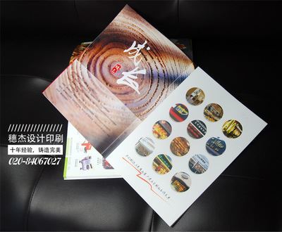 廣州穗杰廣告 一站式專業定制，打造卓越產品畫冊與包裝解決方案