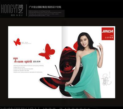 廣告設計印刷全攻略 從畫冊樣本到企業形象設計的價格與服務解析