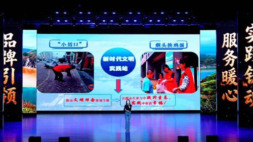 文明永靖，實踐有我 品牌文化交流活動圓滿落幕，文化藝術咨詢服務獲贊譽