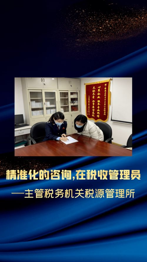 涉稅咨詢(xún)服務(wù)指南｜藝術(shù)類(lèi)與常見(jiàn)渠道一圖通覽