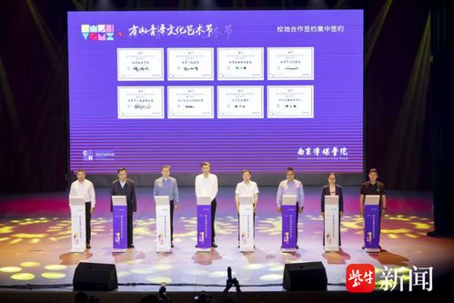 舞動(dòng)青春 又見(jiàn)春晚舞蹈，方山青年文化藝術(shù)節(jié)盛大開(kāi)幕