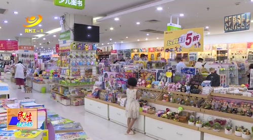 陽江六一兒童節帶動兒童商品銷售，玩具市場迎熱潮