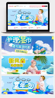 夏日童趣，智趣相伴 | 夏季時尚大氣母嬰玩具促銷專場