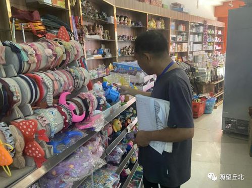 丘北市市場監督管理局 聚焦“三舉措”，筑牢兒童玩具安全防線